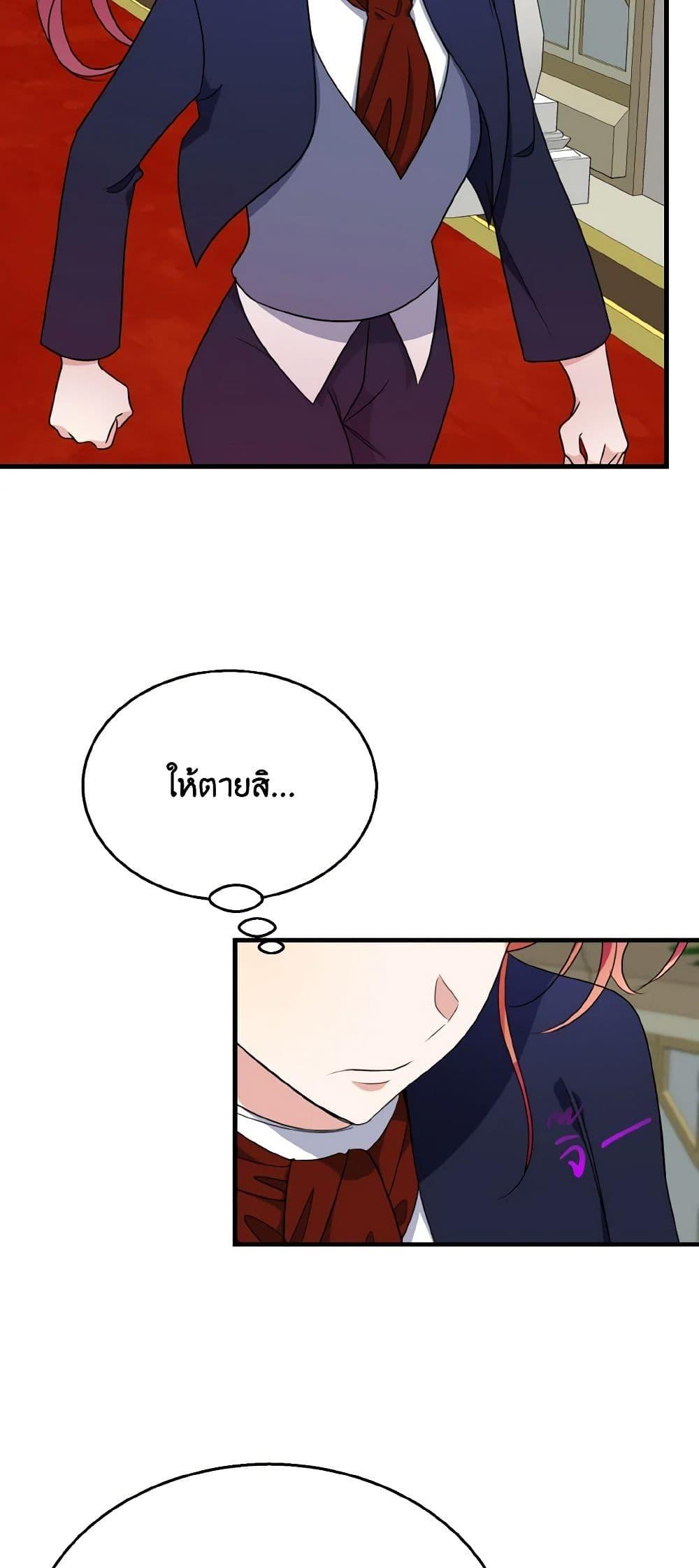 Manga-lc-com อ่านมังงะ อ่านการ์ตูน ออนไลน์ ฟรี Till Divorce Do Us Part! ตอนที่ 1 2 3 4 5 6 7 8 9 10 11 12 13 14 ฟรี ไม่มีโฆษณา Manga-lc - อ่าน มังงะ อ่าน การ์ตูน ออนไลน์ อ่านมังงะ ฟรี