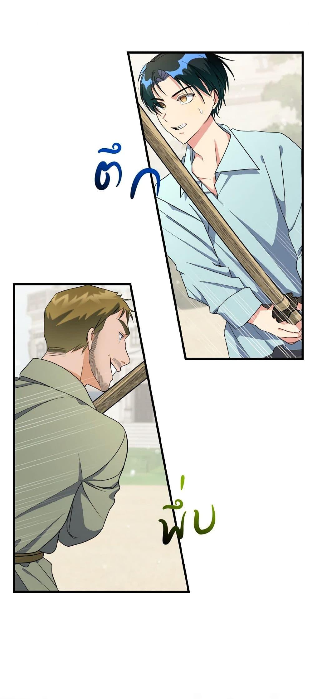 Manga-lc-com อ่านมังงะ อ่านการ์ตูน ออนไลน์ ฟรี Till Divorce Do Us Part! ตอนที่ 1 2 3 4 5 6 7 8 9 10 11 12 13 14 ฟรี ไม่มีโฆษณา Manga-lc - อ่าน มังงะ อ่าน การ์ตูน ออนไลน์ อ่านมังงะ ฟรี