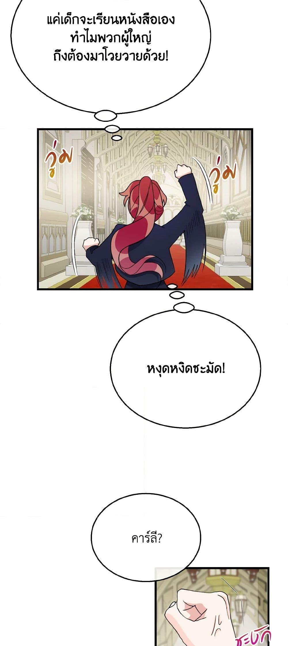 Manga-lc-com อ่านมังงะ อ่านการ์ตูน ออนไลน์ ฟรี Till Divorce Do Us Part! ตอนที่ 1 2 3 4 5 6 7 8 9 10 11 12 13 14 ฟรี ไม่มีโฆษณา Manga-lc - อ่าน มังงะ อ่าน การ์ตูน ออนไลน์ อ่านมังงะ ฟรี