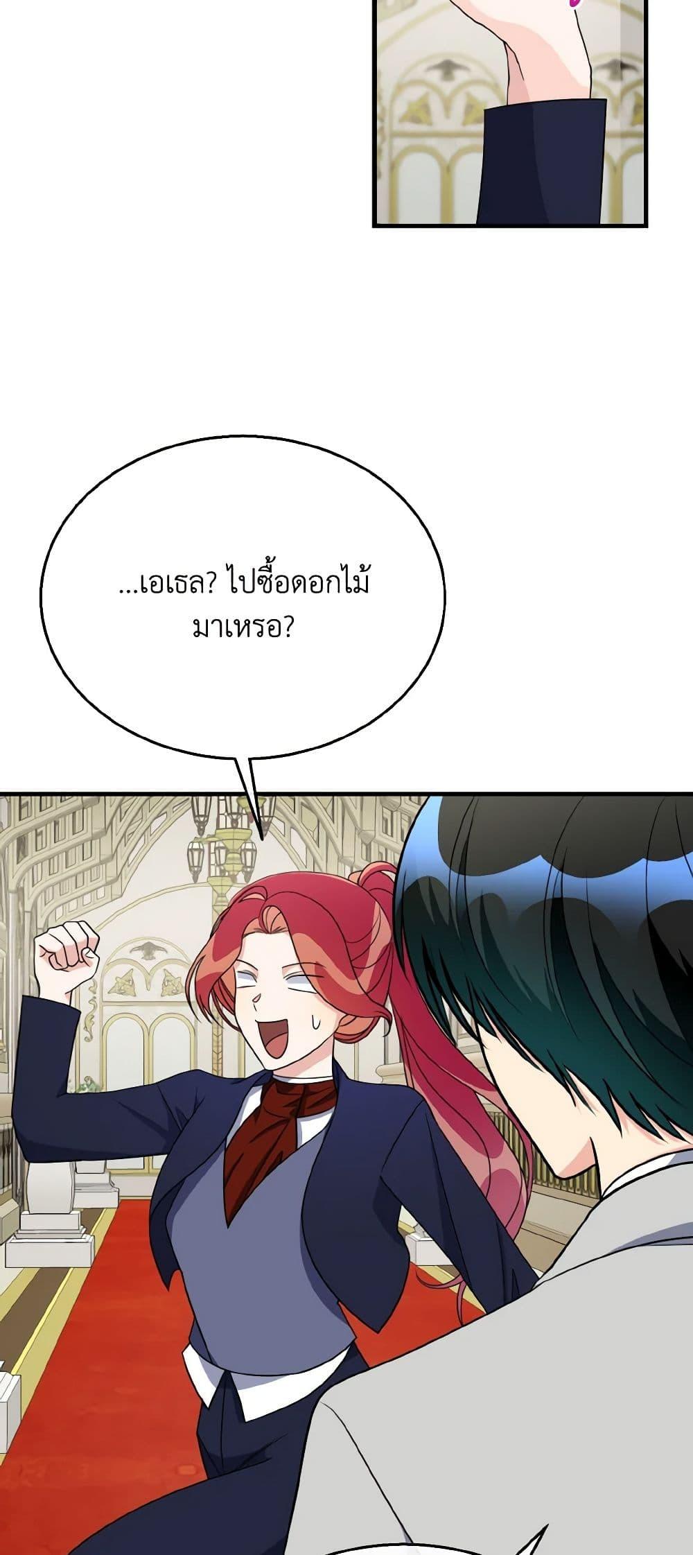 Manga-lc-com อ่านมังงะ อ่านการ์ตูน ออนไลน์ ฟรี Till Divorce Do Us Part! ตอนที่ 1 2 3 4 5 6 7 8 9 10 11 12 13 14 ฟรี ไม่มีโฆษณา Manga-lc - อ่าน มังงะ อ่าน การ์ตูน ออนไลน์ อ่านมังงะ ฟรี
