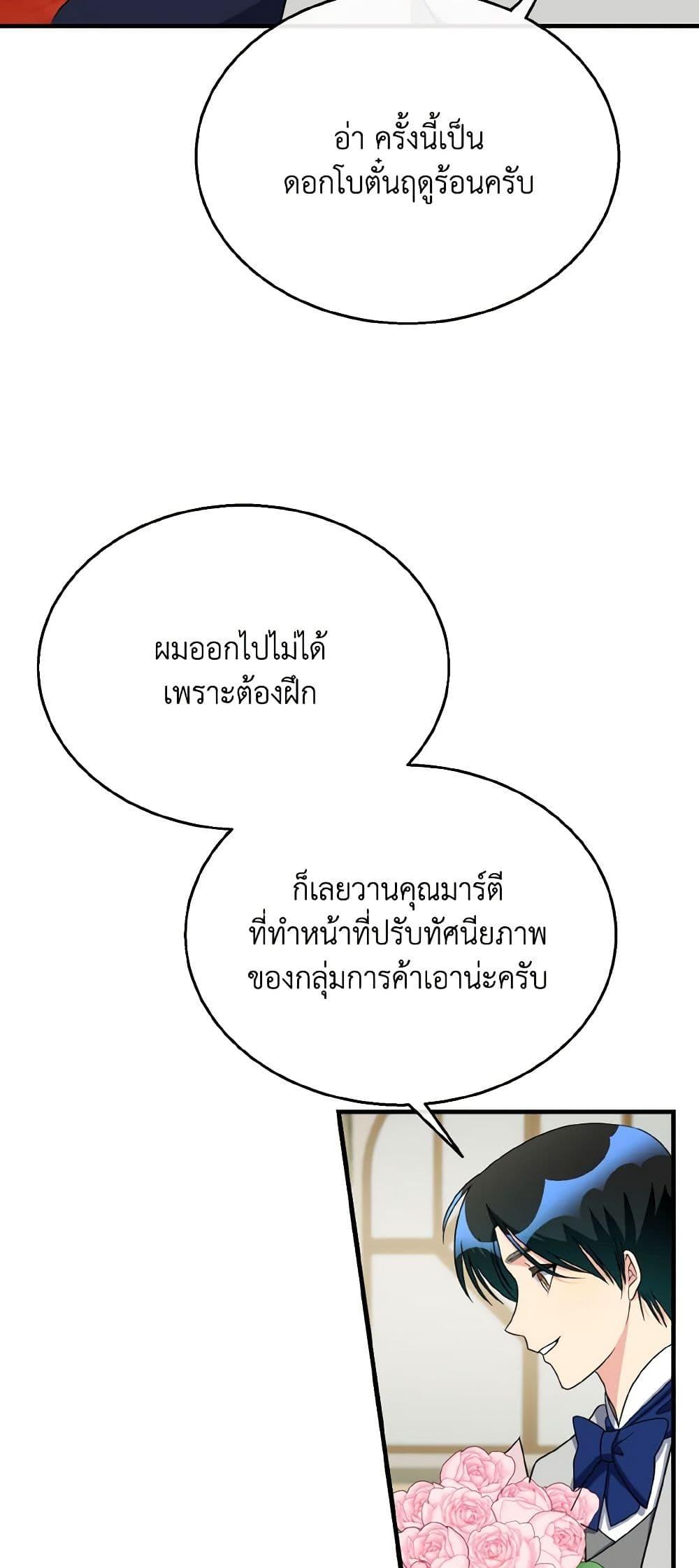 Manga-lc-com อ่านมังงะ อ่านการ์ตูน ออนไลน์ ฟรี Till Divorce Do Us Part! ตอนที่ 1 2 3 4 5 6 7 8 9 10 11 12 13 14 ฟรี ไม่มีโฆษณา Manga-lc - อ่าน มังงะ อ่าน การ์ตูน ออนไลน์ อ่านมังงะ ฟรี