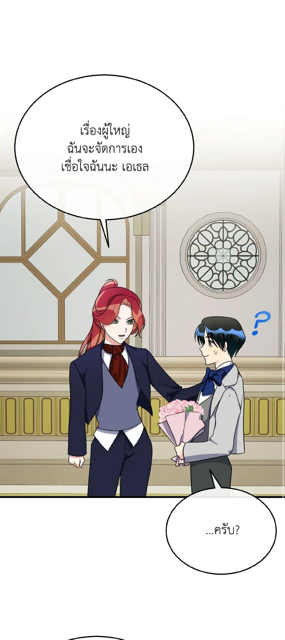 Manga-lc-com อ่านมังงะ อ่านการ์ตูน ออนไลน์ ฟรี Till Divorce Do Us Part! ตอนที่ 1 2 3 4 5 6 7 8 9 10 11 12 13 14 ฟรี ไม่มีโฆษณา Manga-lc - อ่าน มังงะ อ่าน การ์ตูน ออนไลน์ อ่านมังงะ ฟรี