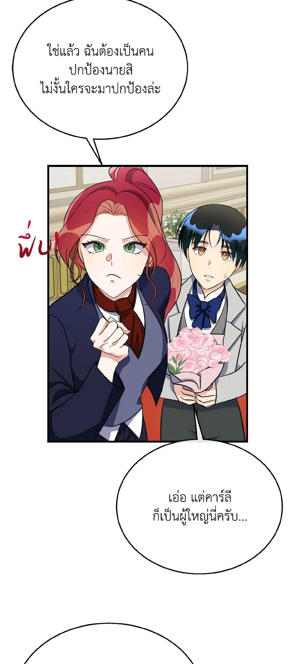 Manga-lc-com อ่านมังงะ อ่านการ์ตูน ออนไลน์ ฟรี Till Divorce Do Us Part! ตอนที่ 1 2 3 4 5 6 7 8 9 10 11 12 13 14 ฟรี ไม่มีโฆษณา Manga-lc - อ่าน มังงะ อ่าน การ์ตูน ออนไลน์ อ่านมังงะ ฟรี