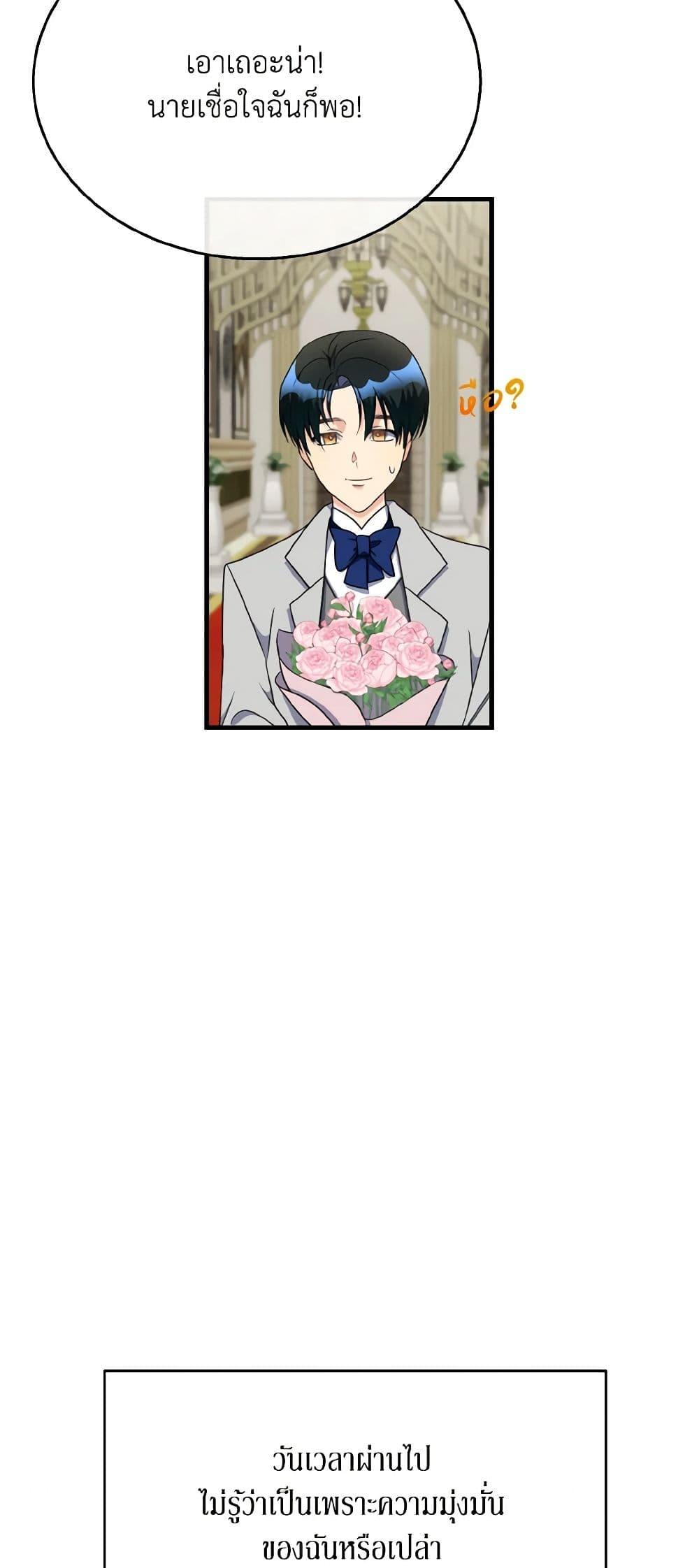 Manga-lc-com อ่านมังงะ อ่านการ์ตูน ออนไลน์ ฟรี Till Divorce Do Us Part! ตอนที่ 1 2 3 4 5 6 7 8 9 10 11 12 13 14 ฟรี ไม่มีโฆษณา Manga-lc - อ่าน มังงะ อ่าน การ์ตูน ออนไลน์ อ่านมังงะ ฟรี