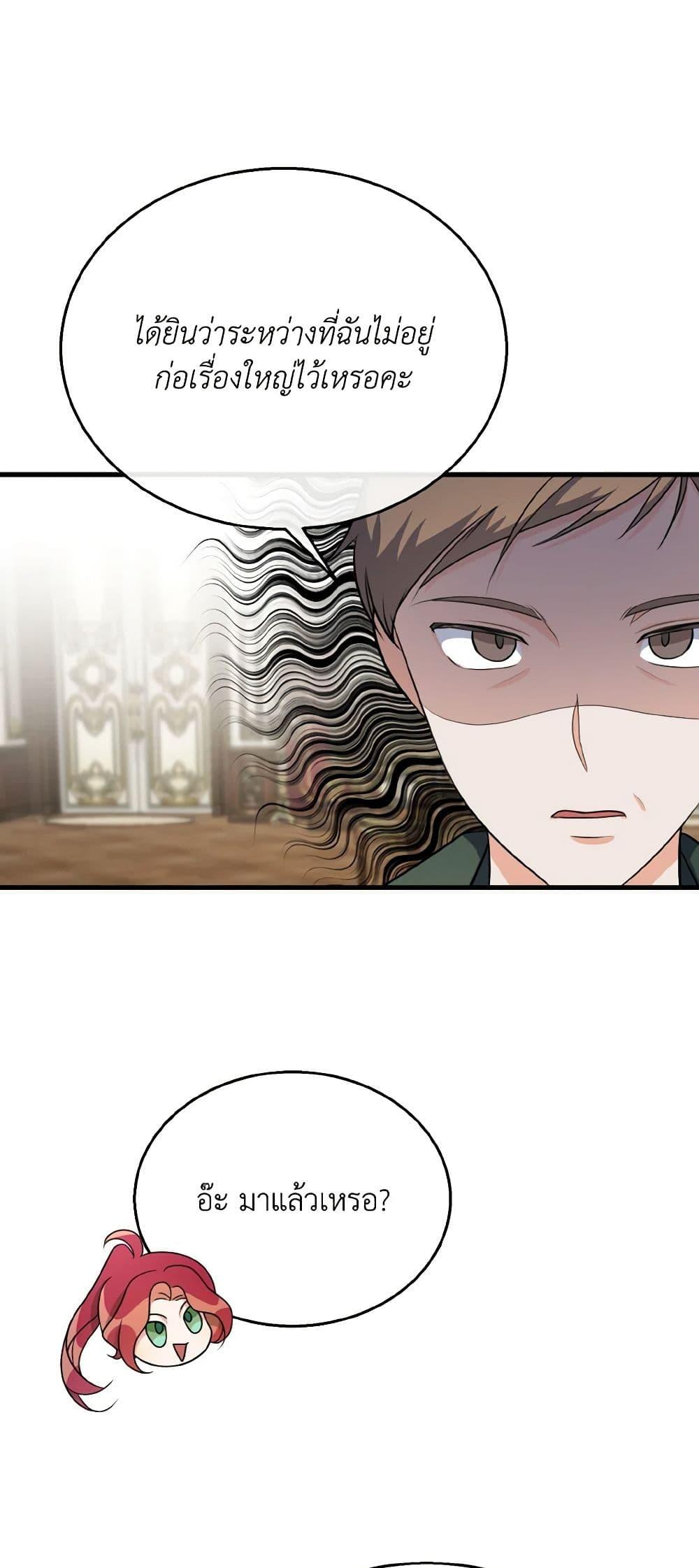 Manga-lc-com อ่านมังงะ อ่านการ์ตูน ออนไลน์ ฟรี Till Divorce Do Us Part! ตอนที่ 1 2 3 4 5 6 7 8 9 10 11 12 13 14 ฟรี ไม่มีโฆษณา Manga-lc - อ่าน มังงะ อ่าน การ์ตูน ออนไลน์ อ่านมังงะ ฟรี