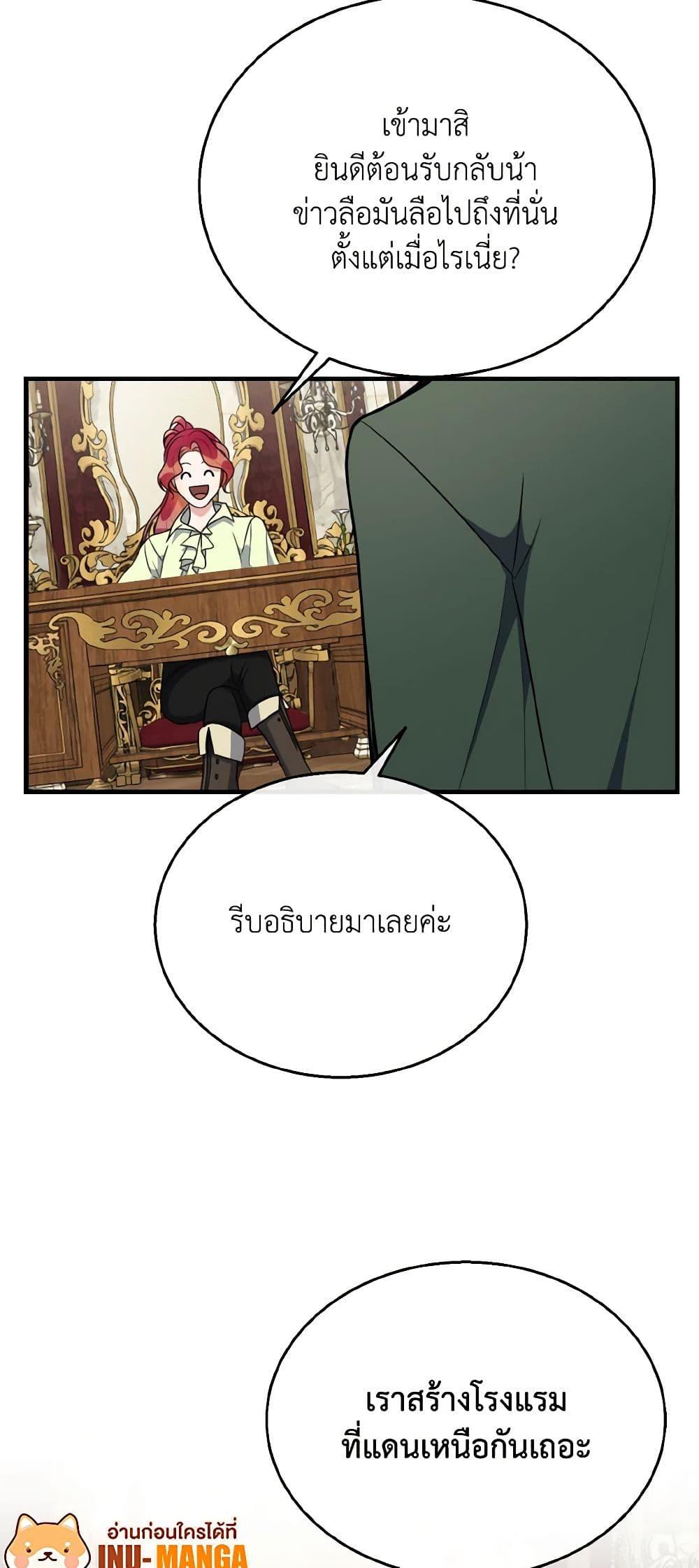 Manga-lc-com อ่านมังงะ อ่านการ์ตูน ออนไลน์ ฟรี Till Divorce Do Us Part! ตอนที่ 1 2 3 4 5 6 7 8 9 10 11 12 13 14 ฟรี ไม่มีโฆษณา Manga-lc - อ่าน มังงะ อ่าน การ์ตูน ออนไลน์ อ่านมังงะ ฟรี