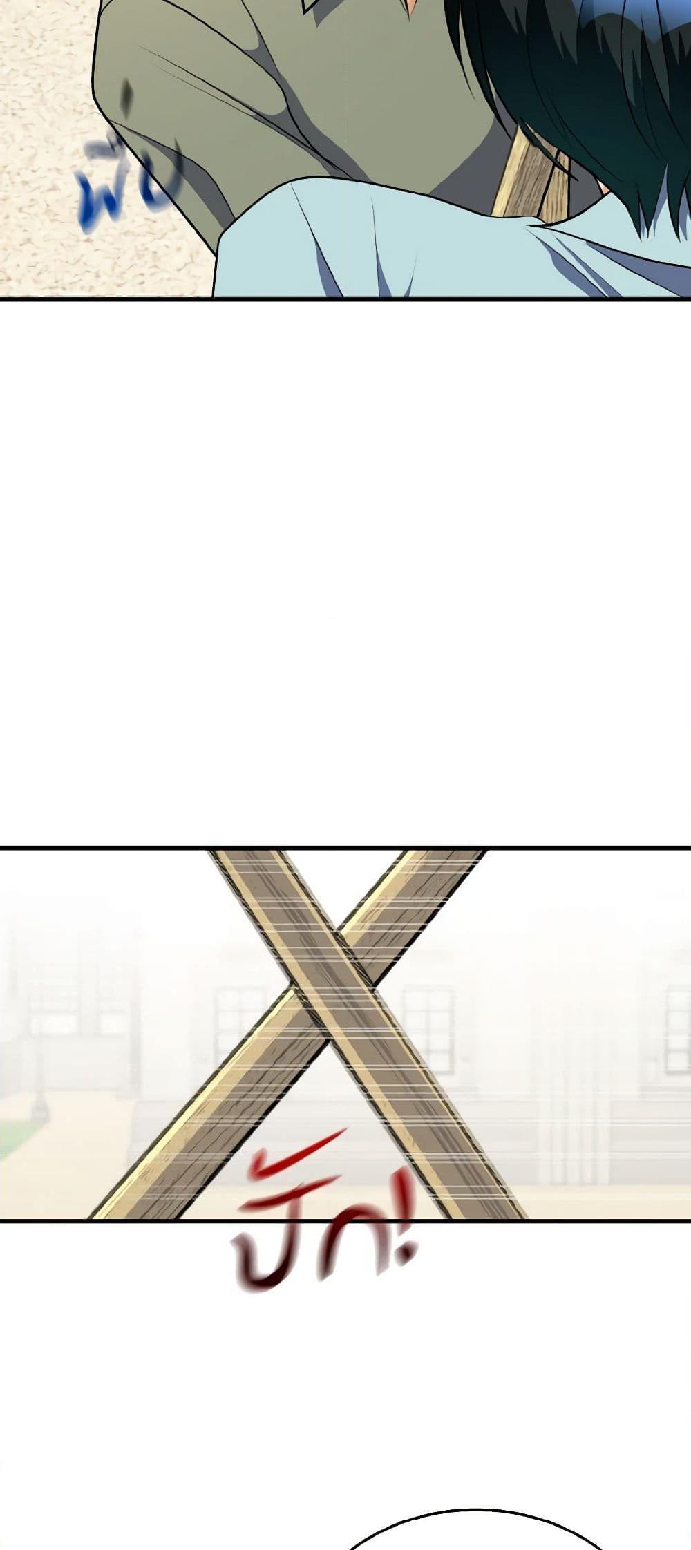 Manga-lc-com อ่านมังงะ อ่านการ์ตูน ออนไลน์ ฟรี Till Divorce Do Us Part! ตอนที่ 1 2 3 4 5 6 7 8 9 10 11 12 13 14 ฟรี ไม่มีโฆษณา Manga-lc - อ่าน มังงะ อ่าน การ์ตูน ออนไลน์ อ่านมังงะ ฟรี