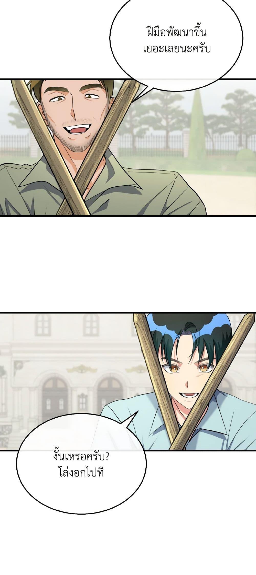 Manga-lc-com อ่านมังงะ อ่านการ์ตูน ออนไลน์ ฟรี Till Divorce Do Us Part! ตอนที่ 1 2 3 4 5 6 7 8 9 10 11 12 13 14 ฟรี ไม่มีโฆษณา Manga-lc - อ่าน มังงะ อ่าน การ์ตูน ออนไลน์ อ่านมังงะ ฟรี