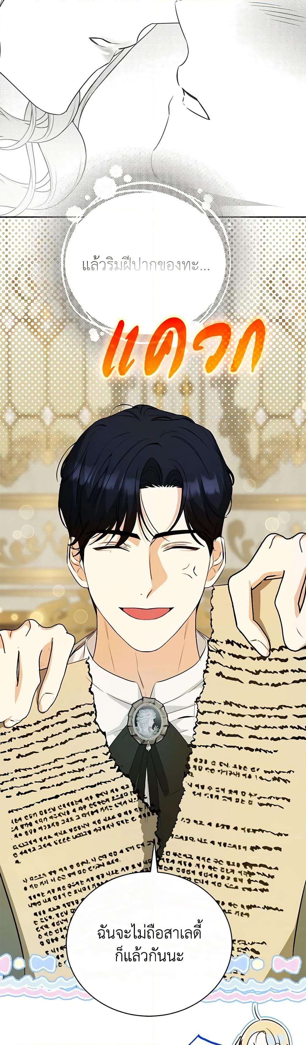 Manga-lc-com อ่านมังงะ อ่านการ์ตูน ออนไลน์ ฟรี I Think I’ve Been Possessed Somewhere ตอนที่ 1 2 3 4 5 6 7 8 9 10 11 12 13 14 ฟรี ไม่มีโฆษณา Manga-lc - อ่าน มังงะ อ่าน การ์ตูน ออนไลน์ อ่านมังงะ ฟรี