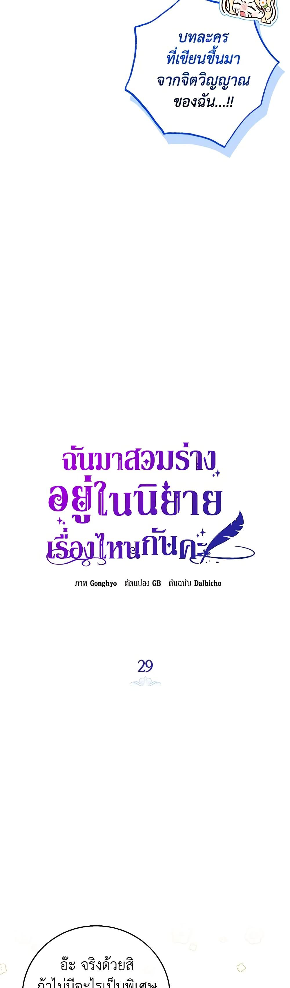 Manga-lc-com อ่านมังงะ อ่านการ์ตูน ออนไลน์ ฟรี I Think I’ve Been Possessed Somewhere ตอนที่ 1 2 3 4 5 6 7 8 9 10 11 12 13 14 ฟรี ไม่มีโฆษณา Manga-lc - อ่าน มังงะ อ่าน การ์ตูน ออนไลน์ อ่านมังงะ ฟรี
