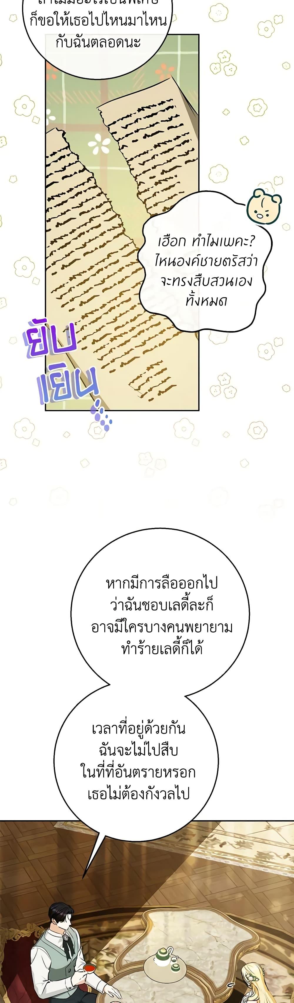 Manga-lc-com อ่านมังงะ อ่านการ์ตูน ออนไลน์ ฟรี I Think I’ve Been Possessed Somewhere ตอนที่ 1 2 3 4 5 6 7 8 9 10 11 12 13 14 ฟรี ไม่มีโฆษณา Manga-lc - อ่าน มังงะ อ่าน การ์ตูน ออนไลน์ อ่านมังงะ ฟรี