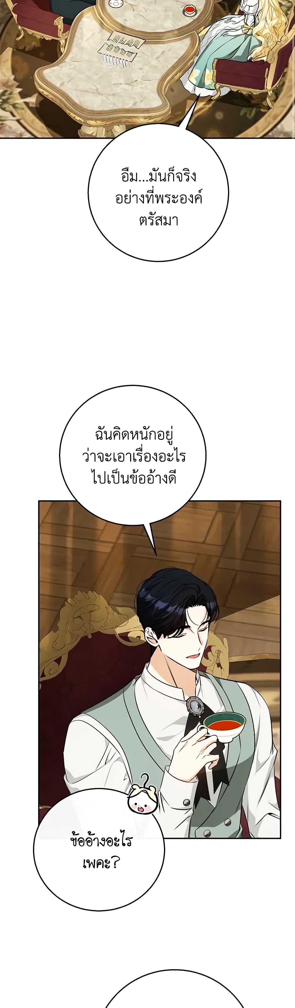 Manga-lc-com อ่านมังงะ อ่านการ์ตูน ออนไลน์ ฟรี I Think I’ve Been Possessed Somewhere ตอนที่ 1 2 3 4 5 6 7 8 9 10 11 12 13 14 ฟรี ไม่มีโฆษณา Manga-lc - อ่าน มังงะ อ่าน การ์ตูน ออนไลน์ อ่านมังงะ ฟรี
