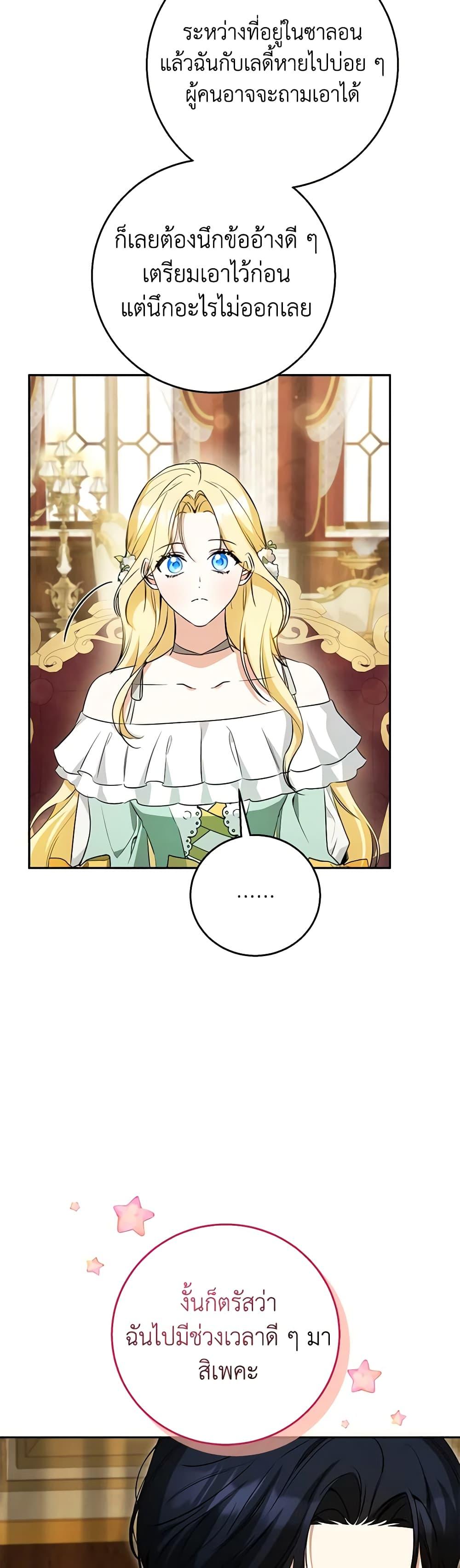 Manga-lc-com อ่านมังงะ อ่านการ์ตูน ออนไลน์ ฟรี I Think I’ve Been Possessed Somewhere ตอนที่ 1 2 3 4 5 6 7 8 9 10 11 12 13 14 ฟรี ไม่มีโฆษณา Manga-lc - อ่าน มังงะ อ่าน การ์ตูน ออนไลน์ อ่านมังงะ ฟรี