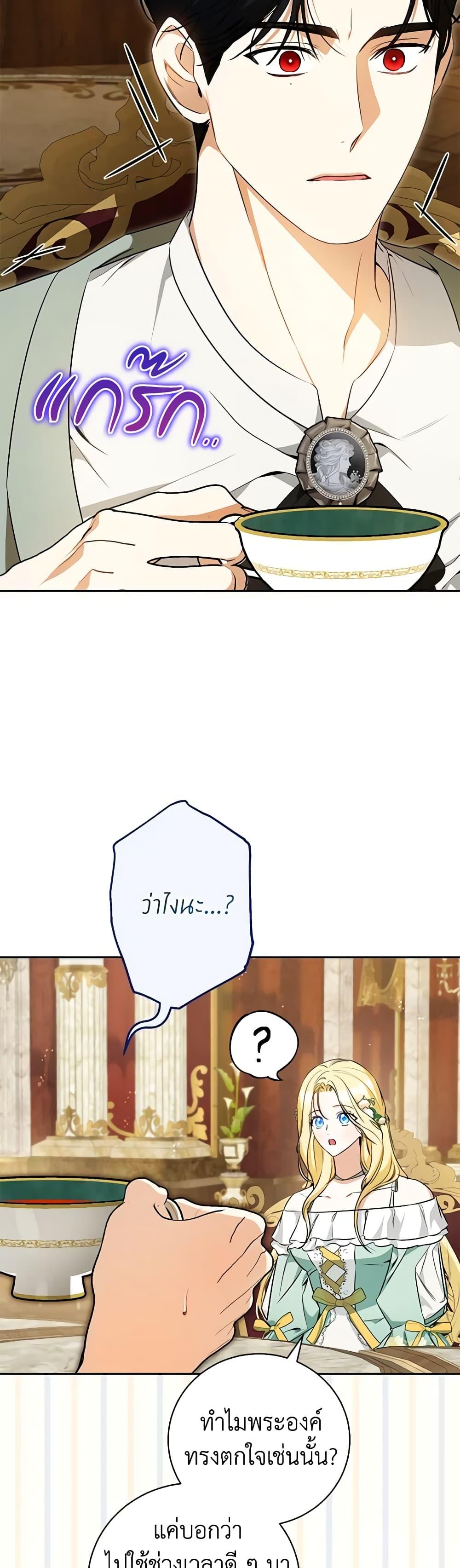 Manga-lc-com อ่านมังงะ อ่านการ์ตูน ออนไลน์ ฟรี I Think I’ve Been Possessed Somewhere ตอนที่ 1 2 3 4 5 6 7 8 9 10 11 12 13 14 ฟรี ไม่มีโฆษณา Manga-lc - อ่าน มังงะ อ่าน การ์ตูน ออนไลน์ อ่านมังงะ ฟรี