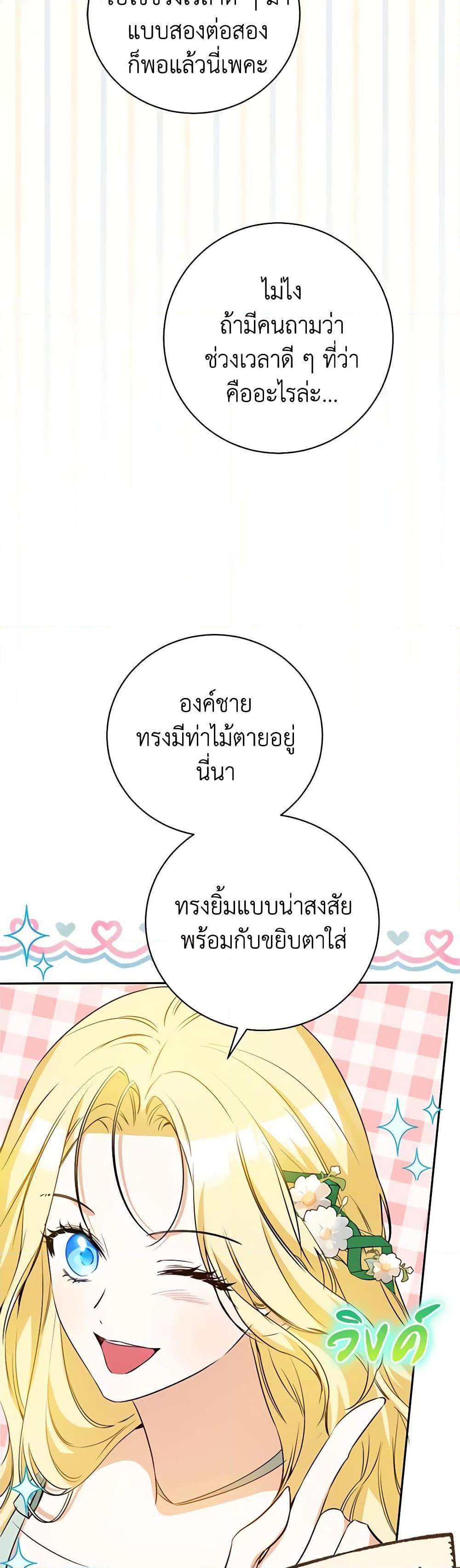 Manga-lc-com อ่านมังงะ อ่านการ์ตูน ออนไลน์ ฟรี I Think I’ve Been Possessed Somewhere ตอนที่ 1 2 3 4 5 6 7 8 9 10 11 12 13 14 ฟรี ไม่มีโฆษณา Manga-lc - อ่าน มังงะ อ่าน การ์ตูน ออนไลน์ อ่านมังงะ ฟรี