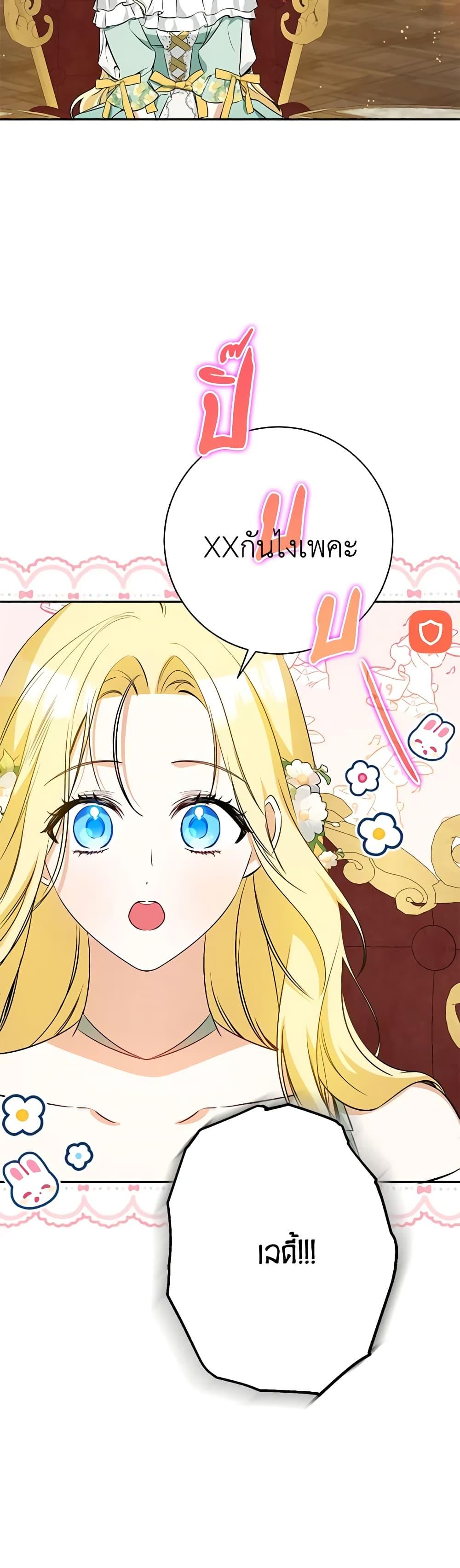 Manga-lc-com อ่านมังงะ อ่านการ์ตูน ออนไลน์ ฟรี I Think I’ve Been Possessed Somewhere ตอนที่ 1 2 3 4 5 6 7 8 9 10 11 12 13 14 ฟรี ไม่มีโฆษณา Manga-lc - อ่าน มังงะ อ่าน การ์ตูน ออนไลน์ อ่านมังงะ ฟรี