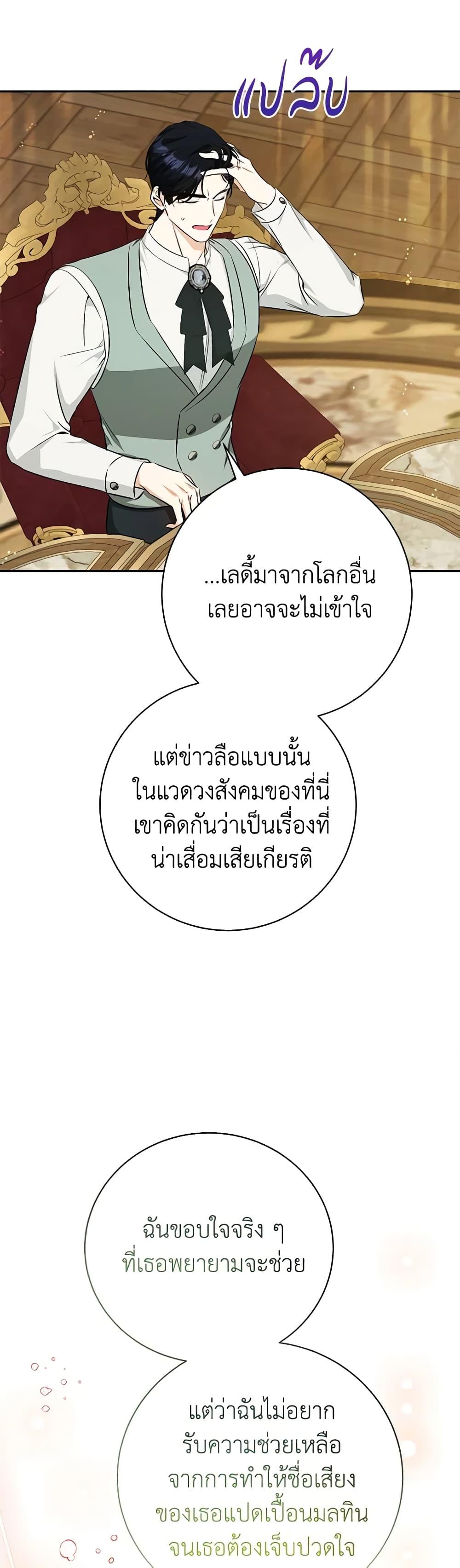 Manga-lc-com อ่านมังงะ อ่านการ์ตูน ออนไลน์ ฟรี I Think I’ve Been Possessed Somewhere ตอนที่ 1 2 3 4 5 6 7 8 9 10 11 12 13 14 ฟรี ไม่มีโฆษณา Manga-lc - อ่าน มังงะ อ่าน การ์ตูน ออนไลน์ อ่านมังงะ ฟรี