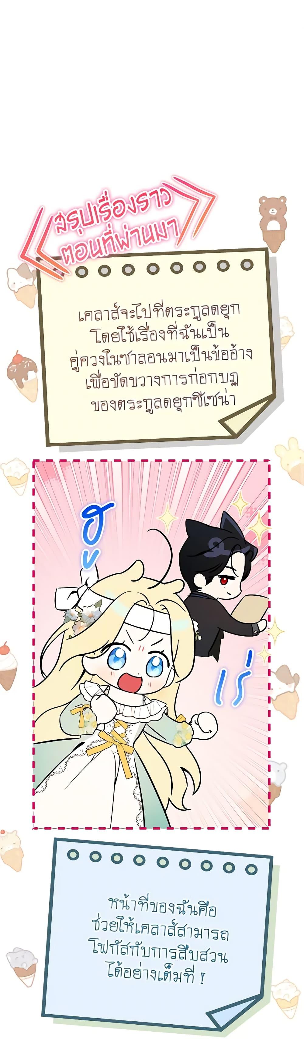 Manga-lc-com อ่านมังงะ อ่านการ์ตูน ออนไลน์ ฟรี I Think I’ve Been Possessed Somewhere ตอนที่ 1 2 3 4 5 6 7 8 9 10 11 12 13 14 ฟรี ไม่มีโฆษณา Manga-lc - อ่าน มังงะ อ่าน การ์ตูน ออนไลน์ อ่านมังงะ ฟรี