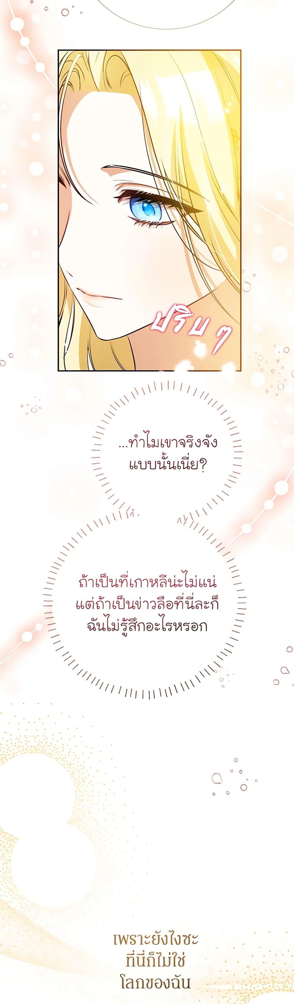 Manga-lc-com อ่านมังงะ อ่านการ์ตูน ออนไลน์ ฟรี I Think I’ve Been Possessed Somewhere ตอนที่ 1 2 3 4 5 6 7 8 9 10 11 12 13 14 ฟรี ไม่มีโฆษณา Manga-lc - อ่าน มังงะ อ่าน การ์ตูน ออนไลน์ อ่านมังงะ ฟรี