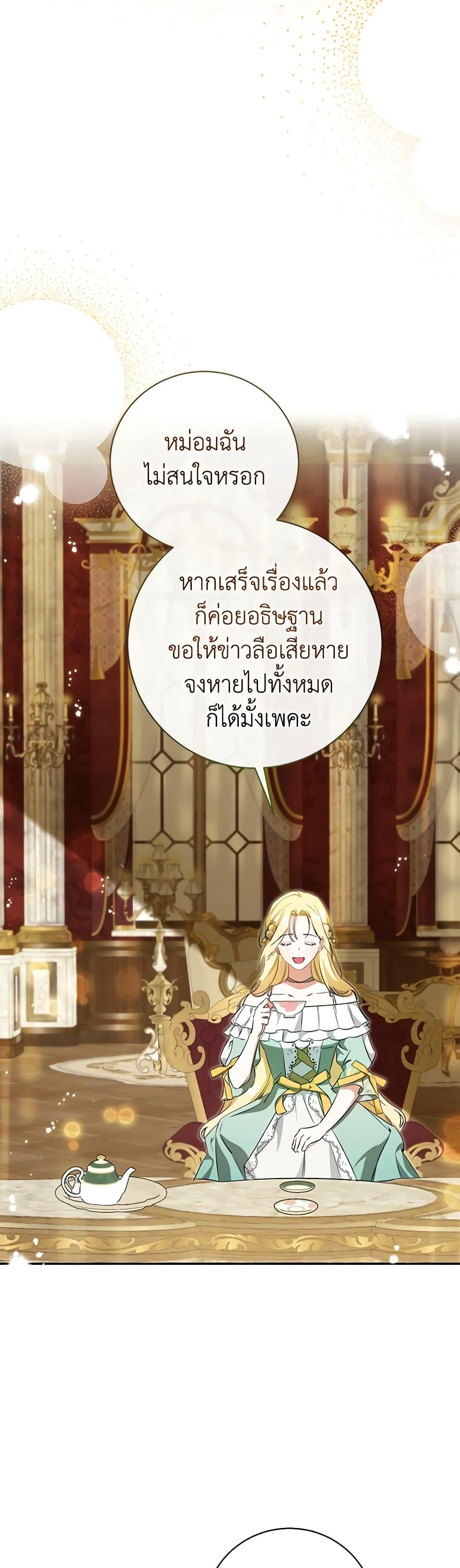 Manga-lc-com อ่านมังงะ อ่านการ์ตูน ออนไลน์ ฟรี I Think I’ve Been Possessed Somewhere ตอนที่ 1 2 3 4 5 6 7 8 9 10 11 12 13 14 ฟรี ไม่มีโฆษณา Manga-lc - อ่าน มังงะ อ่าน การ์ตูน ออนไลน์ อ่านมังงะ ฟรี