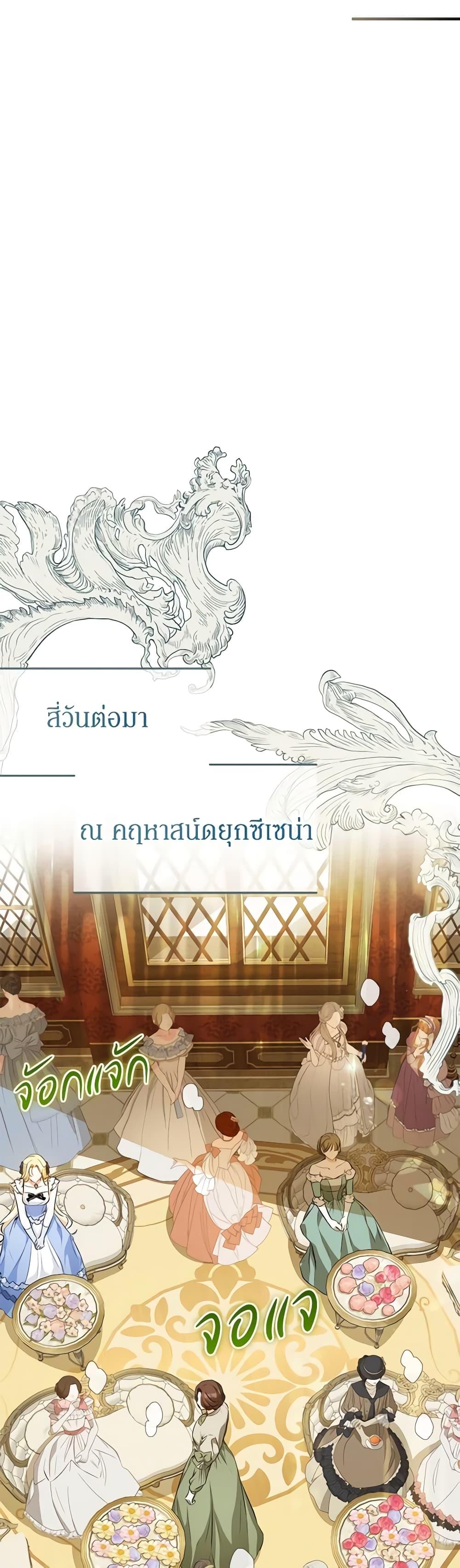 Manga-lc-com อ่านมังงะ อ่านการ์ตูน ออนไลน์ ฟรี I Think I’ve Been Possessed Somewhere ตอนที่ 1 2 3 4 5 6 7 8 9 10 11 12 13 14 ฟรี ไม่มีโฆษณา Manga-lc - อ่าน มังงะ อ่าน การ์ตูน ออนไลน์ อ่านมังงะ ฟรี