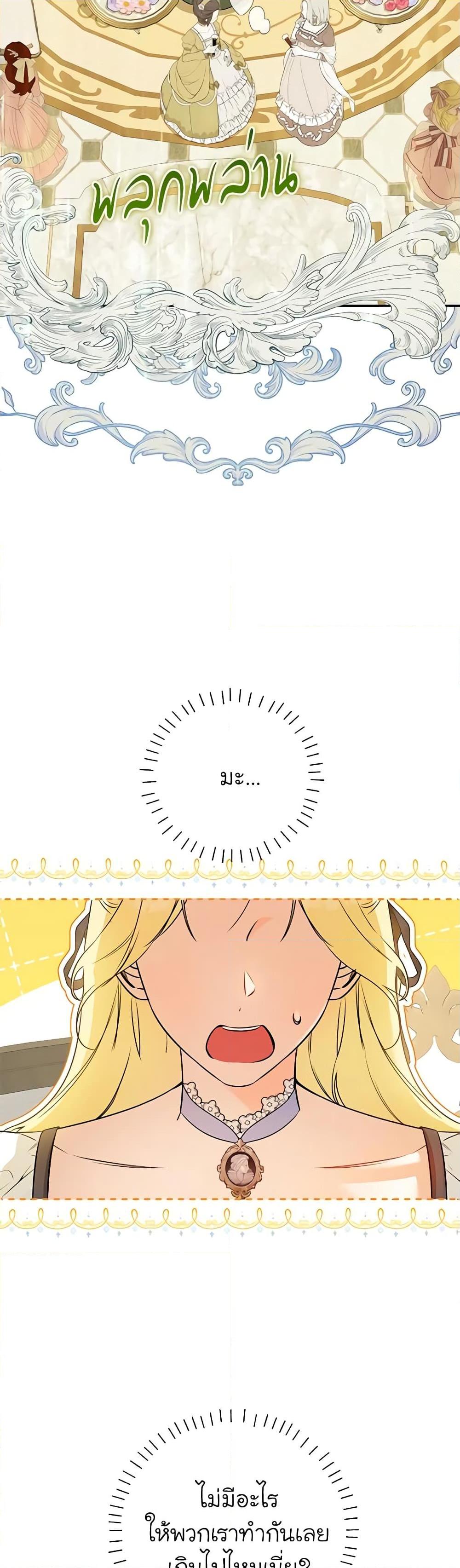 Manga-lc-com อ่านมังงะ อ่านการ์ตูน ออนไลน์ ฟรี I Think I’ve Been Possessed Somewhere ตอนที่ 1 2 3 4 5 6 7 8 9 10 11 12 13 14 ฟรี ไม่มีโฆษณา Manga-lc - อ่าน มังงะ อ่าน การ์ตูน ออนไลน์ อ่านมังงะ ฟรี