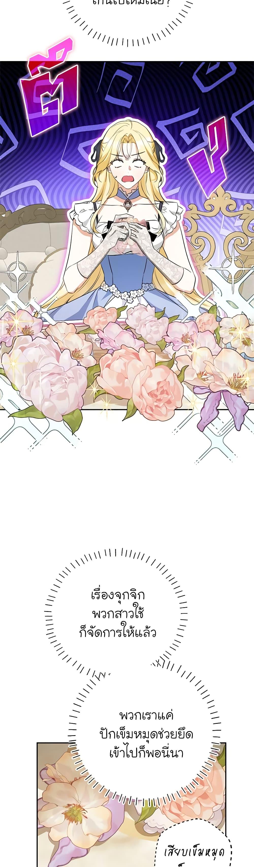 Manga-lc-com อ่านมังงะ อ่านการ์ตูน ออนไลน์ ฟรี I Think I’ve Been Possessed Somewhere ตอนที่ 1 2 3 4 5 6 7 8 9 10 11 12 13 14 ฟรี ไม่มีโฆษณา Manga-lc - อ่าน มังงะ อ่าน การ์ตูน ออนไลน์ อ่านมังงะ ฟรี