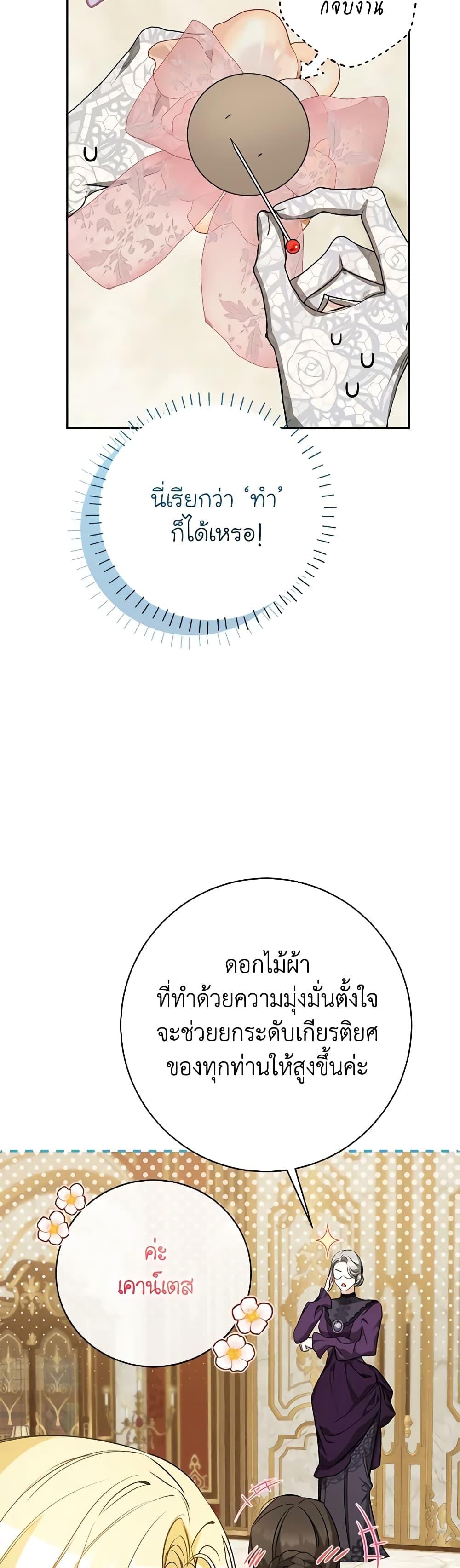 Manga-lc-com อ่านมังงะ อ่านการ์ตูน ออนไลน์ ฟรี I Think I’ve Been Possessed Somewhere ตอนที่ 1 2 3 4 5 6 7 8 9 10 11 12 13 14 ฟรี ไม่มีโฆษณา Manga-lc - อ่าน มังงะ อ่าน การ์ตูน ออนไลน์ อ่านมังงะ ฟรี