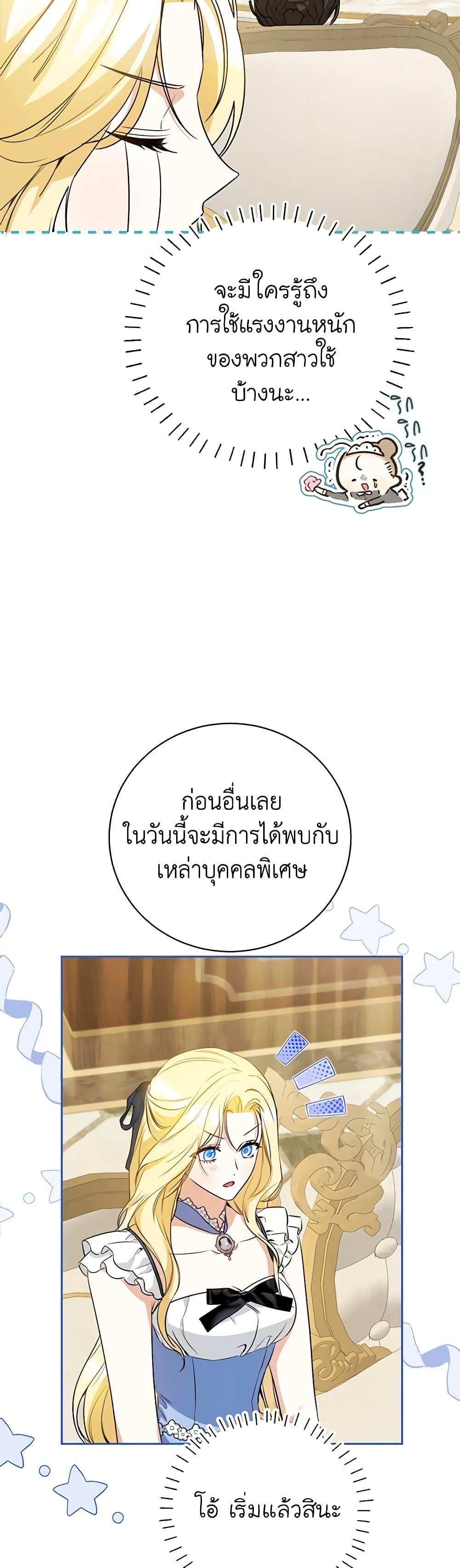Manga-lc-com อ่านมังงะ อ่านการ์ตูน ออนไลน์ ฟรี I Think I’ve Been Possessed Somewhere ตอนที่ 1 2 3 4 5 6 7 8 9 10 11 12 13 14 ฟรี ไม่มีโฆษณา Manga-lc - อ่าน มังงะ อ่าน การ์ตูน ออนไลน์ อ่านมังงะ ฟรี