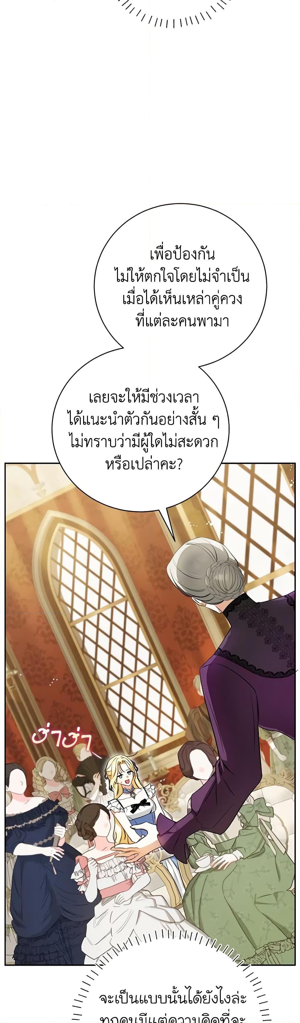 Manga-lc-com อ่านมังงะ อ่านการ์ตูน ออนไลน์ ฟรี I Think I’ve Been Possessed Somewhere ตอนที่ 1 2 3 4 5 6 7 8 9 10 11 12 13 14 ฟรี ไม่มีโฆษณา Manga-lc - อ่าน มังงะ อ่าน การ์ตูน ออนไลน์ อ่านมังงะ ฟรี