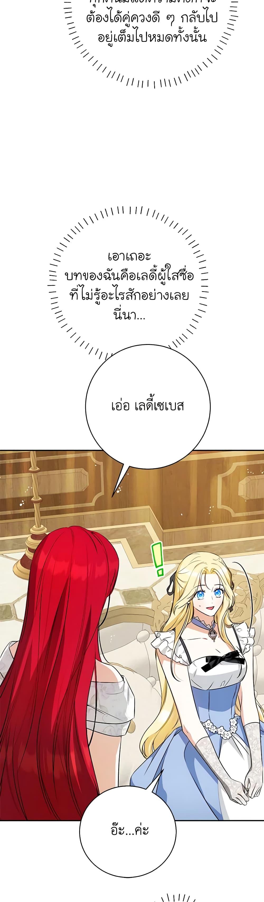 Manga-lc-com อ่านมังงะ อ่านการ์ตูน ออนไลน์ ฟรี I Think I’ve Been Possessed Somewhere ตอนที่ 1 2 3 4 5 6 7 8 9 10 11 12 13 14 ฟรี ไม่มีโฆษณา Manga-lc - อ่าน มังงะ อ่าน การ์ตูน ออนไลน์ อ่านมังงะ ฟรี