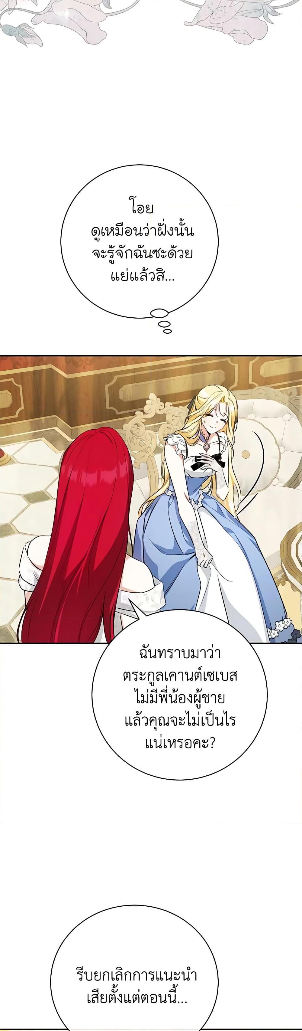 Manga-lc-com อ่านมังงะ อ่านการ์ตูน ออนไลน์ ฟรี I Think I’ve Been Possessed Somewhere ตอนที่ 1 2 3 4 5 6 7 8 9 10 11 12 13 14 ฟรี ไม่มีโฆษณา Manga-lc - อ่าน มังงะ อ่าน การ์ตูน ออนไลน์ อ่านมังงะ ฟรี