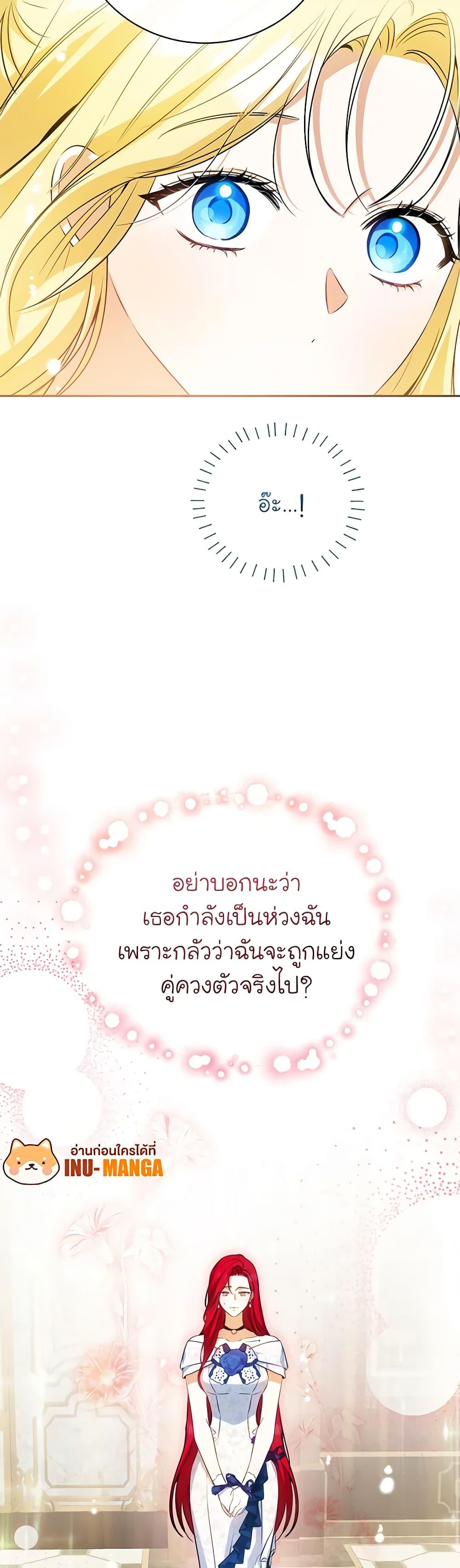 Manga-lc-com อ่านมังงะ อ่านการ์ตูน ออนไลน์ ฟรี I Think I’ve Been Possessed Somewhere ตอนที่ 1 2 3 4 5 6 7 8 9 10 11 12 13 14 ฟรี ไม่มีโฆษณา Manga-lc - อ่าน มังงะ อ่าน การ์ตูน ออนไลน์ อ่านมังงะ ฟรี