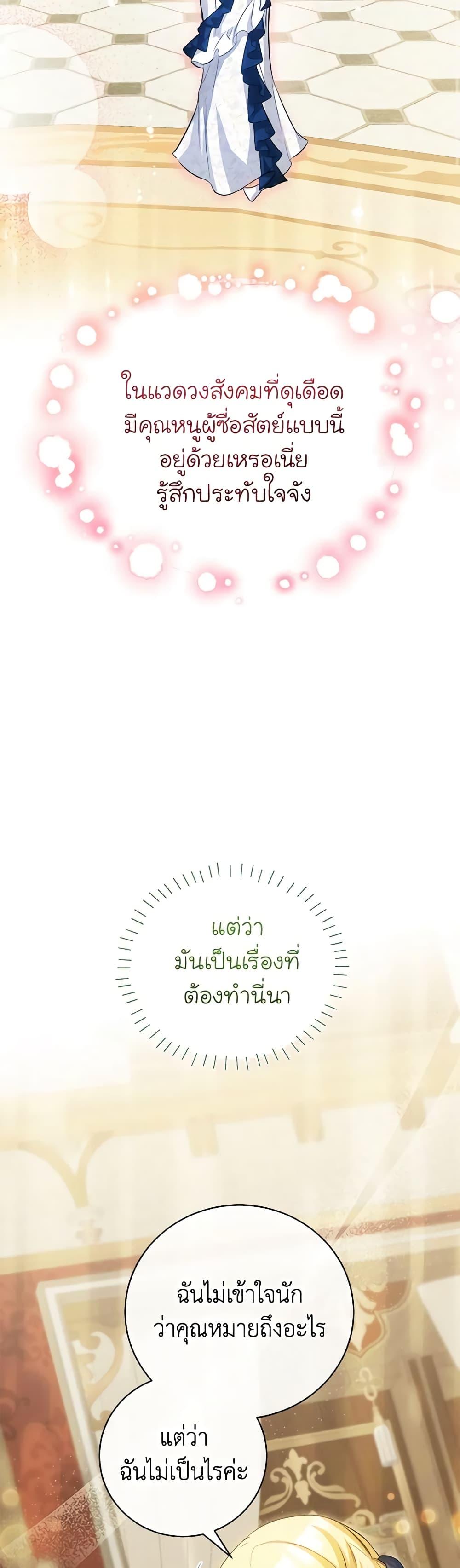 Manga-lc-com อ่านมังงะ อ่านการ์ตูน ออนไลน์ ฟรี I Think I’ve Been Possessed Somewhere ตอนที่ 1 2 3 4 5 6 7 8 9 10 11 12 13 14 ฟรี ไม่มีโฆษณา Manga-lc - อ่าน มังงะ อ่าน การ์ตูน ออนไลน์ อ่านมังงะ ฟรี