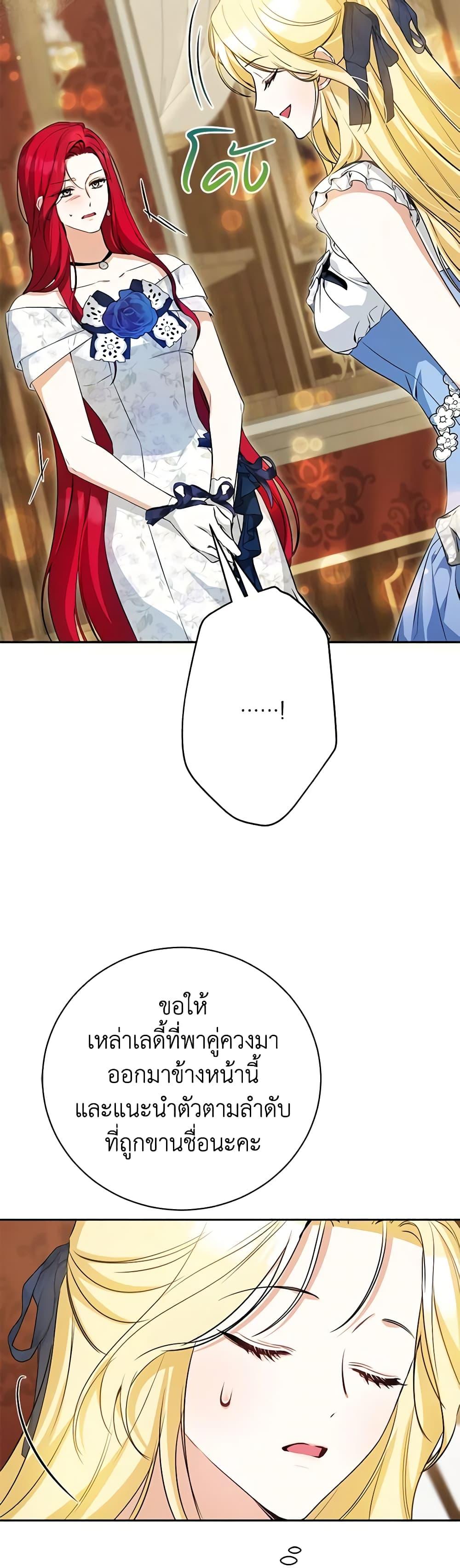 Manga-lc-com อ่านมังงะ อ่านการ์ตูน ออนไลน์ ฟรี I Think I’ve Been Possessed Somewhere ตอนที่ 1 2 3 4 5 6 7 8 9 10 11 12 13 14 ฟรี ไม่มีโฆษณา Manga-lc - อ่าน มังงะ อ่าน การ์ตูน ออนไลน์ อ่านมังงะ ฟรี