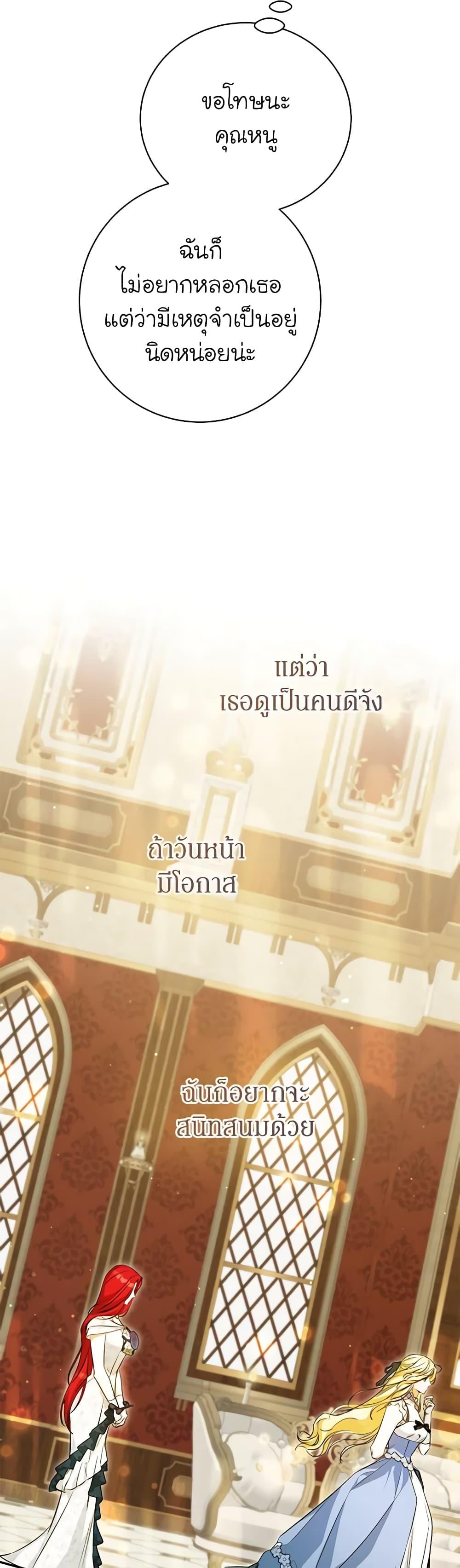 Manga-lc-com อ่านมังงะ อ่านการ์ตูน ออนไลน์ ฟรี I Think I’ve Been Possessed Somewhere ตอนที่ 1 2 3 4 5 6 7 8 9 10 11 12 13 14 ฟรี ไม่มีโฆษณา Manga-lc - อ่าน มังงะ อ่าน การ์ตูน ออนไลน์ อ่านมังงะ ฟรี
