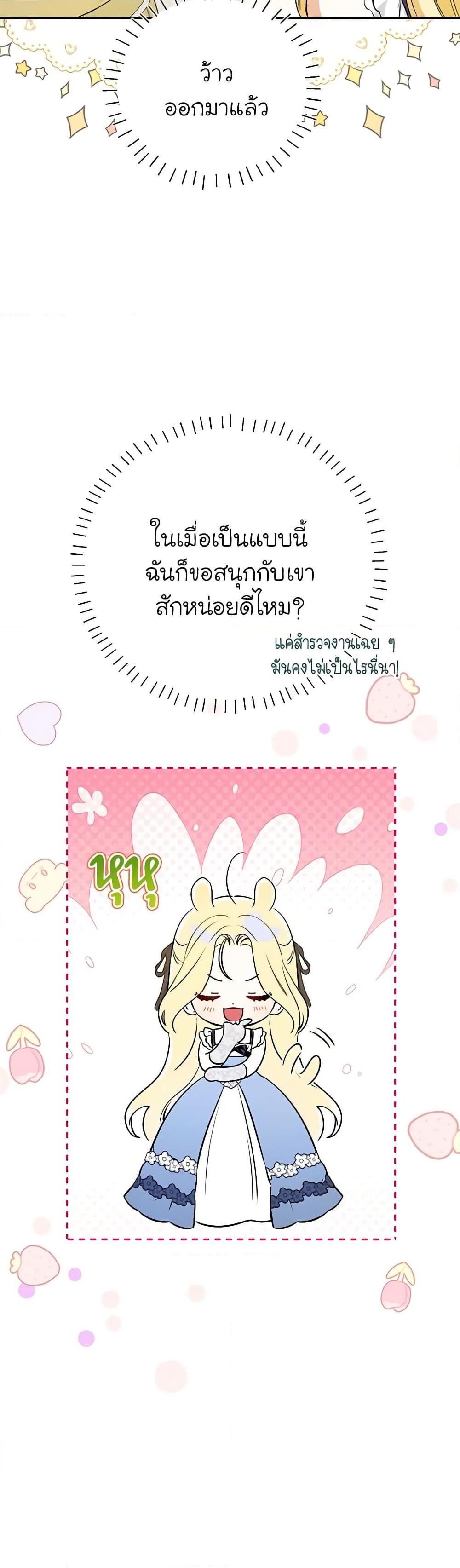 Manga-lc-com อ่านมังงะ อ่านการ์ตูน ออนไลน์ ฟรี I Think I’ve Been Possessed Somewhere ตอนที่ 1 2 3 4 5 6 7 8 9 10 11 12 13 14 ฟรี ไม่มีโฆษณา Manga-lc - อ่าน มังงะ อ่าน การ์ตูน ออนไลน์ อ่านมังงะ ฟรี