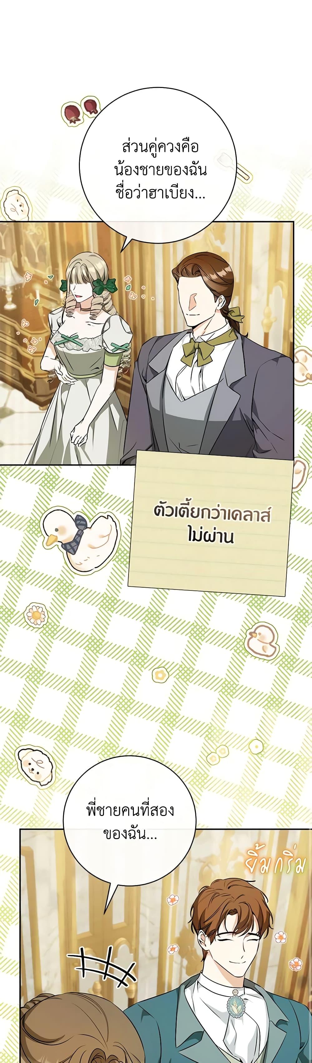 Manga-lc-com อ่านมังงะ อ่านการ์ตูน ออนไลน์ ฟรี I Think I’ve Been Possessed Somewhere ตอนที่ 1 2 3 4 5 6 7 8 9 10 11 12 13 14 ฟรี ไม่มีโฆษณา Manga-lc - อ่าน มังงะ อ่าน การ์ตูน ออนไลน์ อ่านมังงะ ฟรี