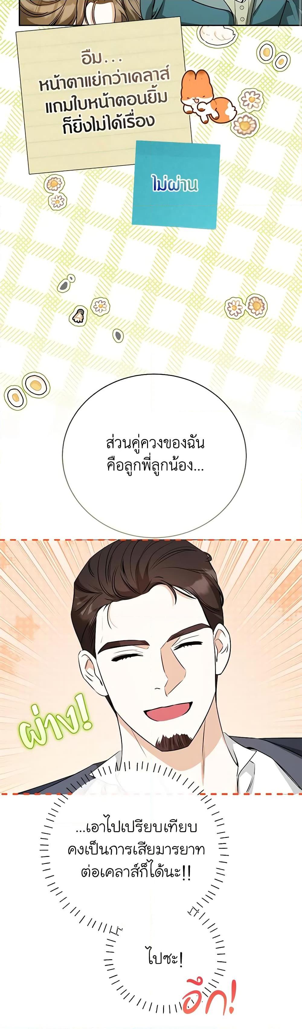 Manga-lc-com อ่านมังงะ อ่านการ์ตูน ออนไลน์ ฟรี I Think I’ve Been Possessed Somewhere ตอนที่ 1 2 3 4 5 6 7 8 9 10 11 12 13 14 ฟรี ไม่มีโฆษณา Manga-lc - อ่าน มังงะ อ่าน การ์ตูน ออนไลน์ อ่านมังงะ ฟรี
