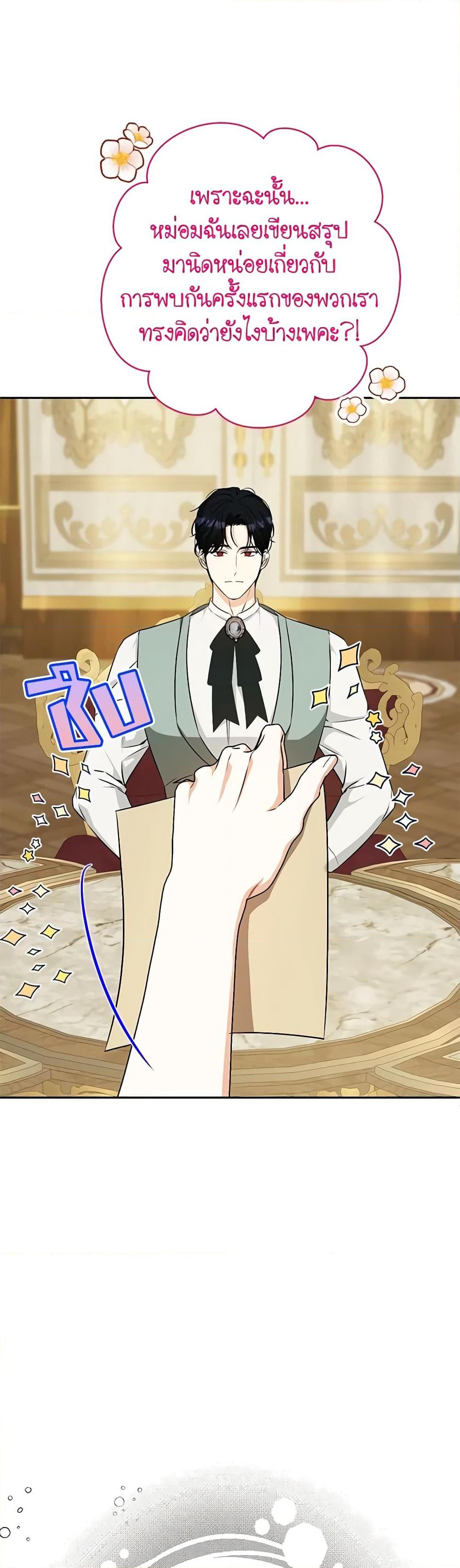 Manga-lc-com อ่านมังงะ อ่านการ์ตูน ออนไลน์ ฟรี I Think I’ve Been Possessed Somewhere ตอนที่ 1 2 3 4 5 6 7 8 9 10 11 12 13 14 ฟรี ไม่มีโฆษณา Manga-lc - อ่าน มังงะ อ่าน การ์ตูน ออนไลน์ อ่านมังงะ ฟรี