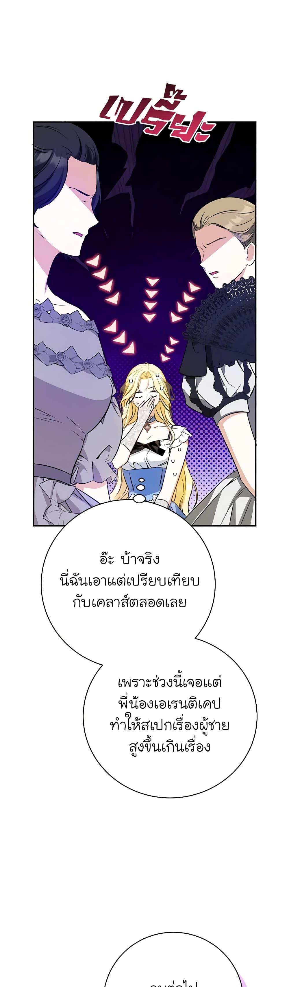 Manga-lc-com อ่านมังงะ อ่านการ์ตูน ออนไลน์ ฟรี I Think I’ve Been Possessed Somewhere ตอนที่ 1 2 3 4 5 6 7 8 9 10 11 12 13 14 ฟรี ไม่มีโฆษณา Manga-lc - อ่าน มังงะ อ่าน การ์ตูน ออนไลน์ อ่านมังงะ ฟรี