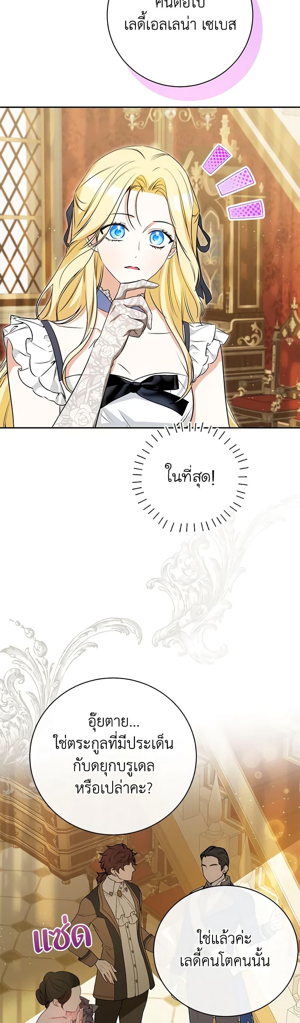 Manga-lc-com อ่านมังงะ อ่านการ์ตูน ออนไลน์ ฟรี I Think I’ve Been Possessed Somewhere ตอนที่ 1 2 3 4 5 6 7 8 9 10 11 12 13 14 ฟรี ไม่มีโฆษณา Manga-lc - อ่าน มังงะ อ่าน การ์ตูน ออนไลน์ อ่านมังงะ ฟรี
