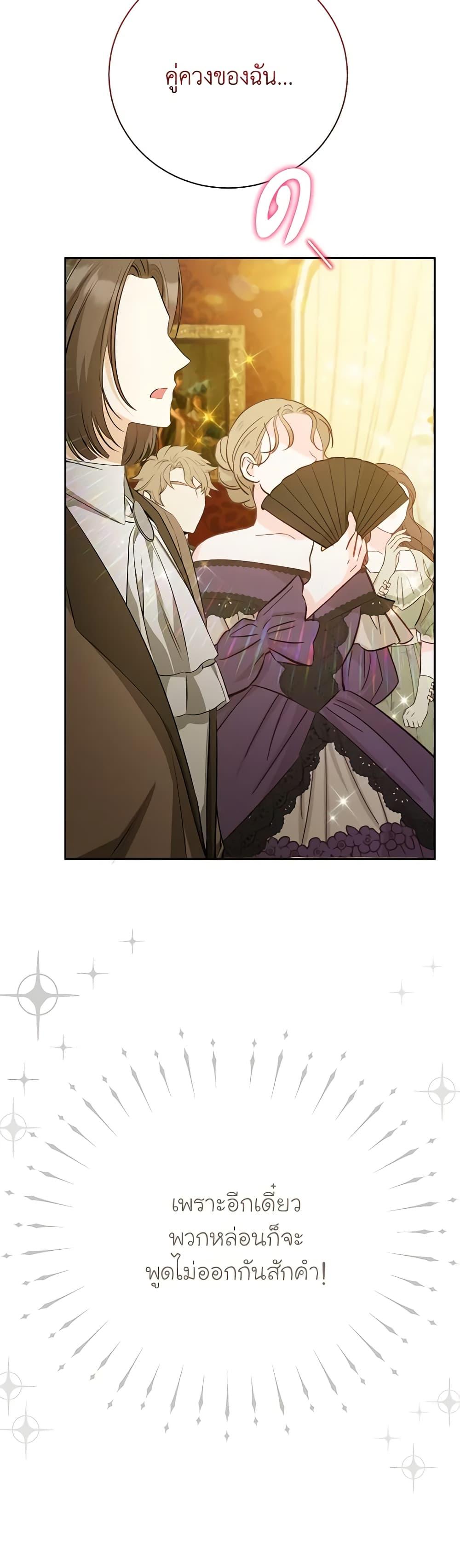 Manga-lc-com อ่านมังงะ อ่านการ์ตูน ออนไลน์ ฟรี I Think I’ve Been Possessed Somewhere ตอนที่ 1 2 3 4 5 6 7 8 9 10 11 12 13 14 ฟรี ไม่มีโฆษณา Manga-lc - อ่าน มังงะ อ่าน การ์ตูน ออนไลน์ อ่านมังงะ ฟรี