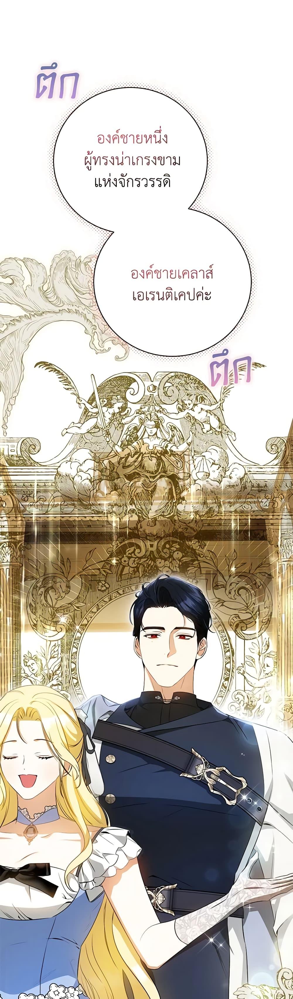 Manga-lc-com อ่านมังงะ อ่านการ์ตูน ออนไลน์ ฟรี I Think I’ve Been Possessed Somewhere ตอนที่ 1 2 3 4 5 6 7 8 9 10 11 12 13 14 ฟรี ไม่มีโฆษณา Manga-lc - อ่าน มังงะ อ่าน การ์ตูน ออนไลน์ อ่านมังงะ ฟรี