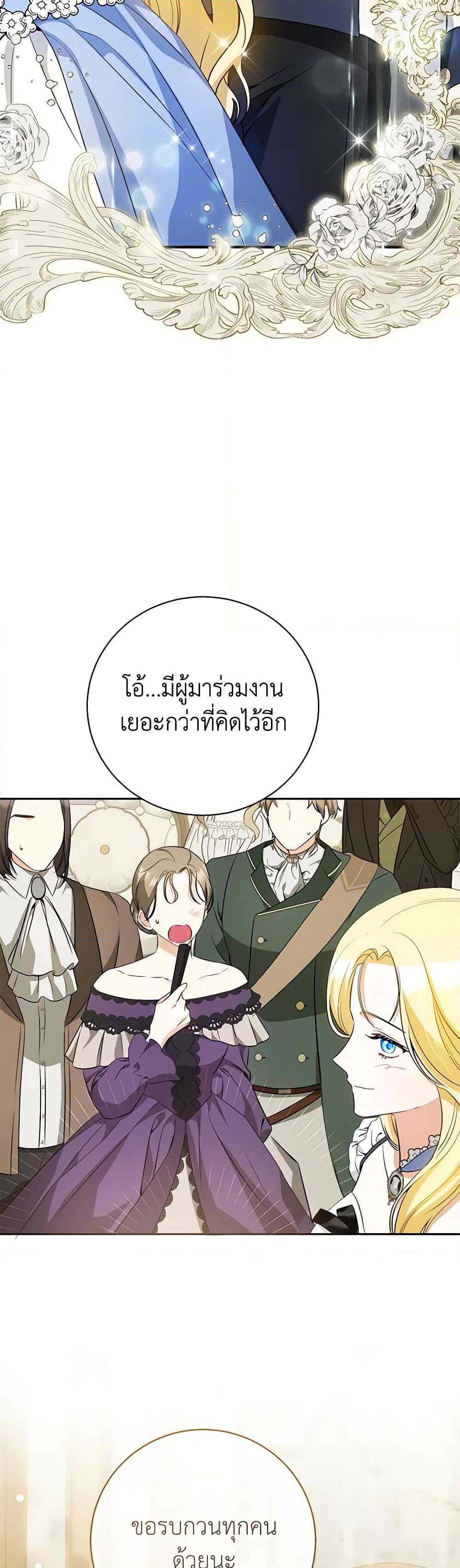 Manga-lc-com อ่านมังงะ อ่านการ์ตูน ออนไลน์ ฟรี I Think I’ve Been Possessed Somewhere ตอนที่ 1 2 3 4 5 6 7 8 9 10 11 12 13 14 ฟรี ไม่มีโฆษณา Manga-lc - อ่าน มังงะ อ่าน การ์ตูน ออนไลน์ อ่านมังงะ ฟรี