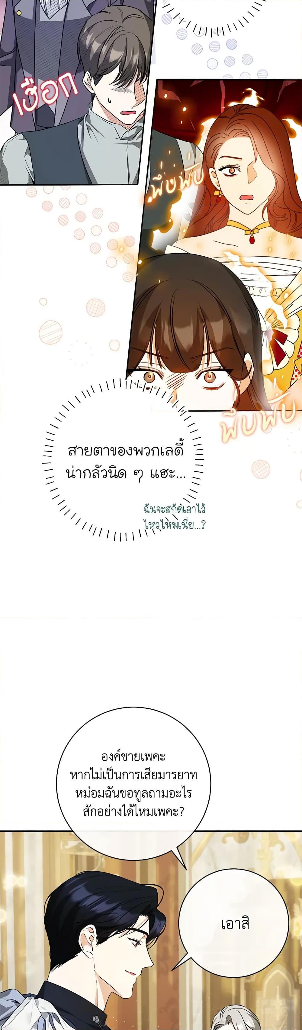 Manga-lc-com อ่านมังงะ อ่านการ์ตูน ออนไลน์ ฟรี I Think I’ve Been Possessed Somewhere ตอนที่ 1 2 3 4 5 6 7 8 9 10 11 12 13 14 ฟรี ไม่มีโฆษณา Manga-lc - อ่าน มังงะ อ่าน การ์ตูน ออนไลน์ อ่านมังงะ ฟรี