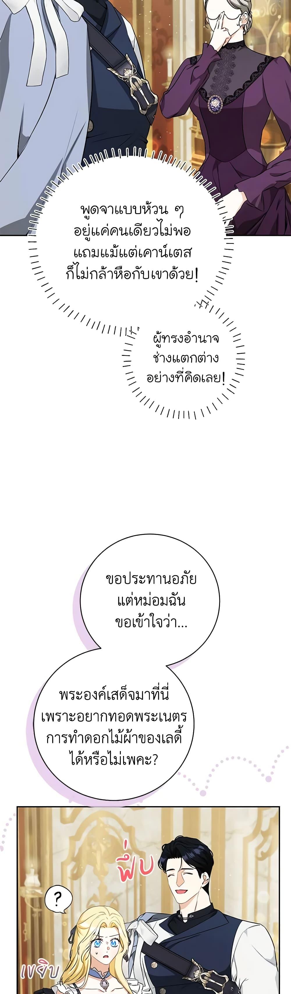 Manga-lc-com อ่านมังงะ อ่านการ์ตูน ออนไลน์ ฟรี I Think I’ve Been Possessed Somewhere ตอนที่ 1 2 3 4 5 6 7 8 9 10 11 12 13 14 ฟรี ไม่มีโฆษณา Manga-lc - อ่าน มังงะ อ่าน การ์ตูน ออนไลน์ อ่านมังงะ ฟรี