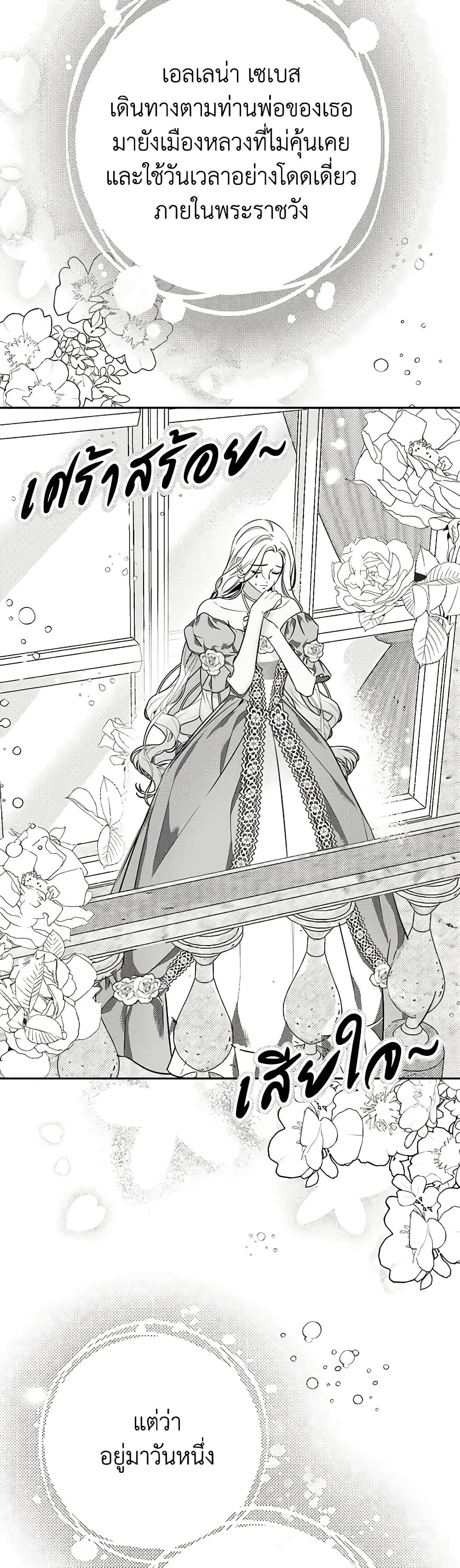 Manga-lc-com อ่านมังงะ อ่านการ์ตูน ออนไลน์ ฟรี I Think I’ve Been Possessed Somewhere ตอนที่ 1 2 3 4 5 6 7 8 9 10 11 12 13 14 ฟรี ไม่มีโฆษณา Manga-lc - อ่าน มังงะ อ่าน การ์ตูน ออนไลน์ อ่านมังงะ ฟรี