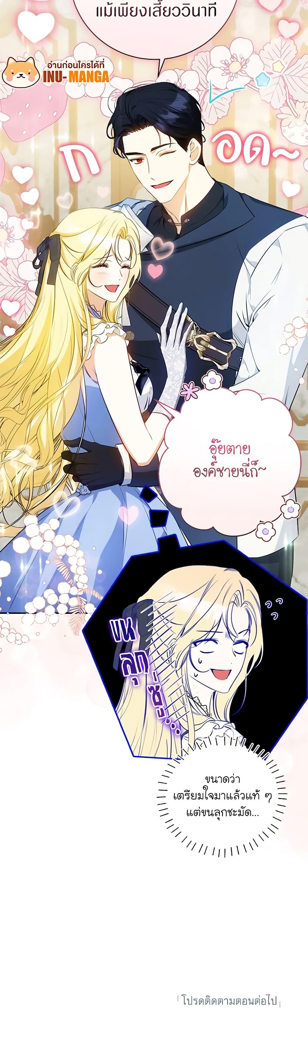 Manga-lc-com อ่านมังงะ อ่านการ์ตูน ออนไลน์ ฟรี I Think I’ve Been Possessed Somewhere ตอนที่ 1 2 3 4 5 6 7 8 9 10 11 12 13 14 ฟรี ไม่มีโฆษณา Manga-lc - อ่าน มังงะ อ่าน การ์ตูน ออนไลน์ อ่านมังงะ ฟรี