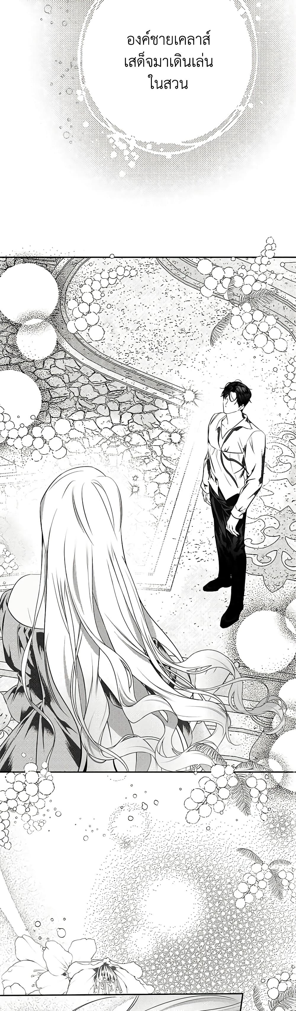 Manga-lc-com อ่านมังงะ อ่านการ์ตูน ออนไลน์ ฟรี I Think I’ve Been Possessed Somewhere ตอนที่ 1 2 3 4 5 6 7 8 9 10 11 12 13 14 ฟรี ไม่มีโฆษณา Manga-lc - อ่าน มังงะ อ่าน การ์ตูน ออนไลน์ อ่านมังงะ ฟรี